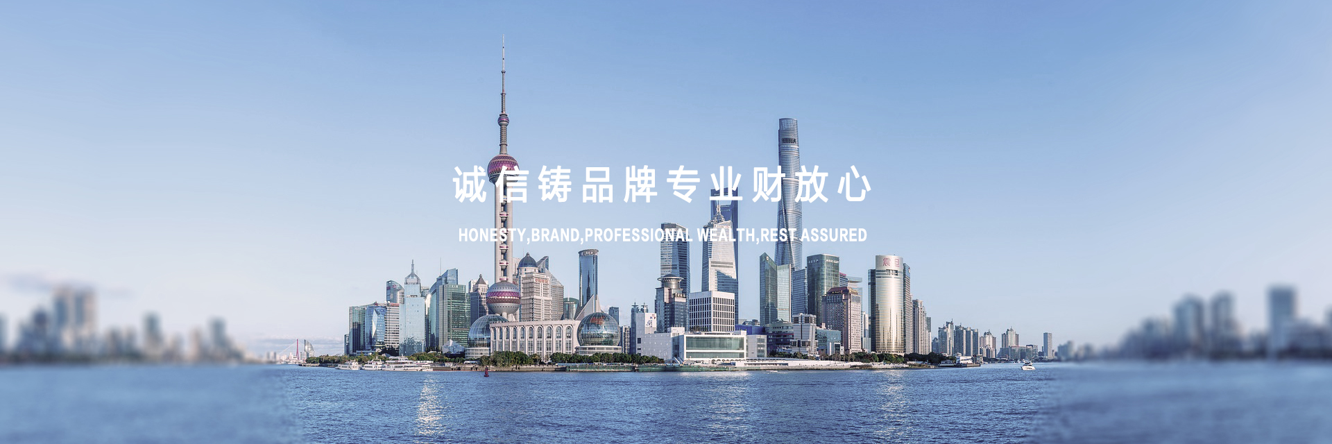 首页BANNER